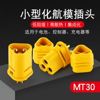 mt30 three phase three pole wire male female vehicle uav remote control model motor electric adjustment butt plug connector