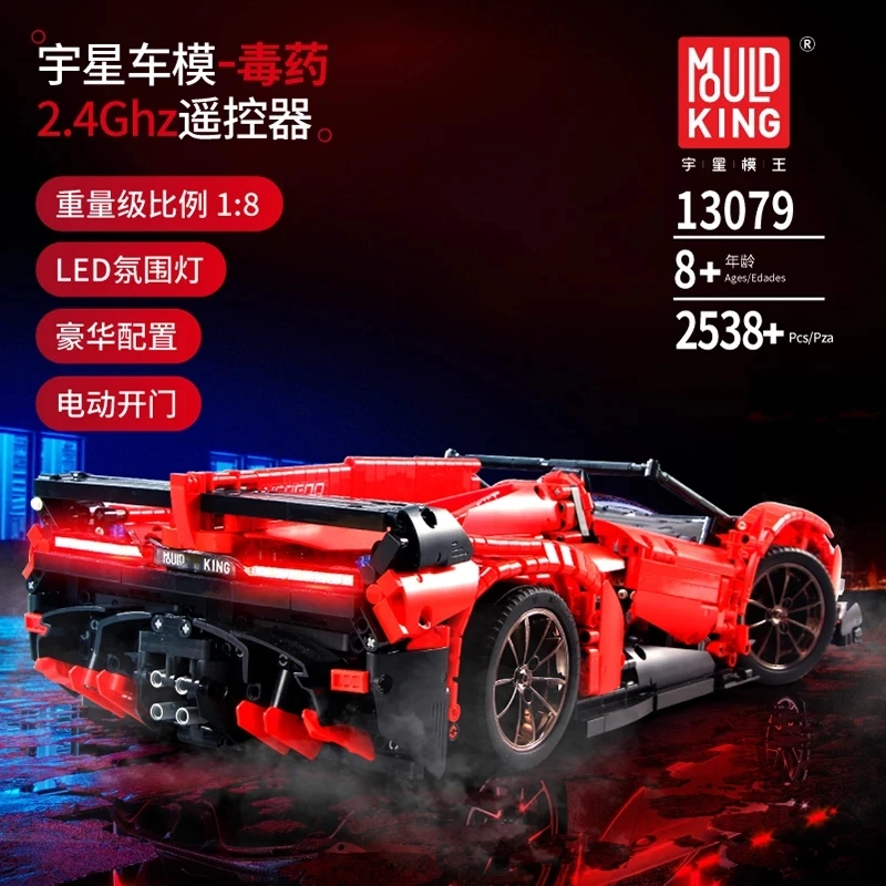 13079 2538 набор спортивной одежды из RC автомобиль Технология Veneno Roadster строительные
