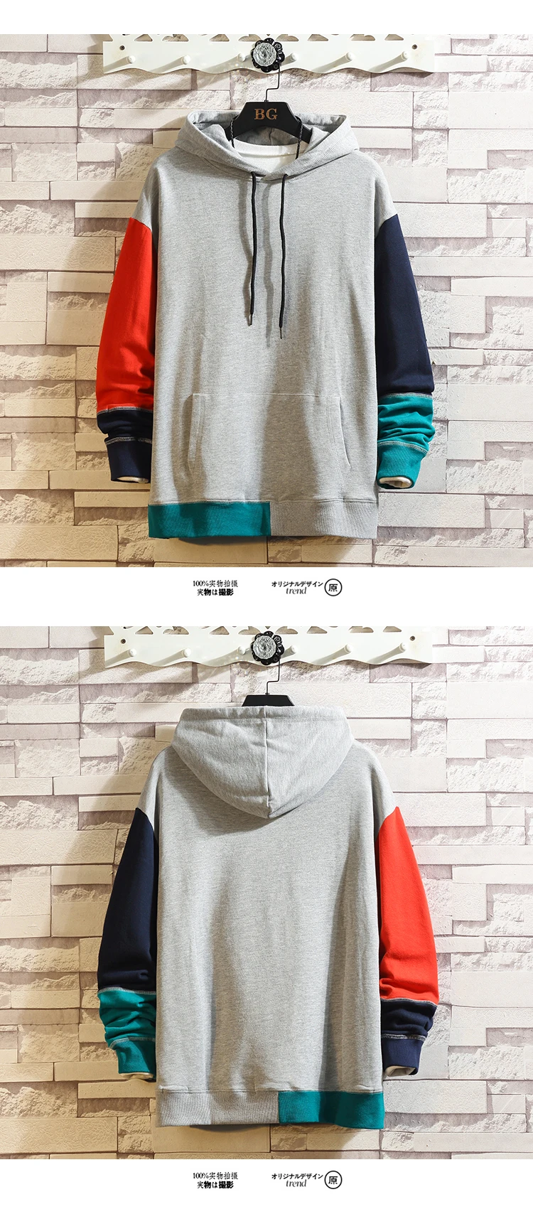 Hoodies Men Sweatshirts Brand Clothing new arrival patchwork Hoodie Men Tracksuit