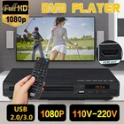 DVD-плеер Home 1080P Full HD USB мультимедийный цифровой DVD-плеер Поддержка телевизора HDMI совместимый USB2.03,0 CD SVCD VCD MP3 MP4 видео