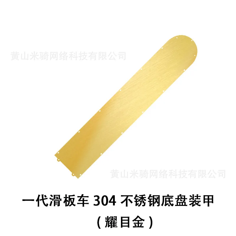 for M365 Нижняя крышка для электрического скутера для Xiaomi Mijia M365 365 pro, защитная пластина для скутера, противоскользящая пластина, самокат из нержавеющей стали - Цвет: for M365
