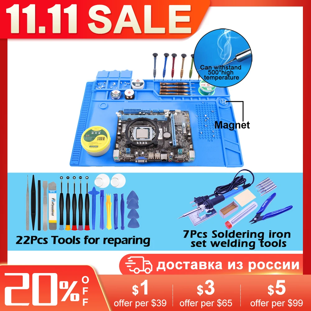 Теплоизоляционный рабочий коврик ESD с магнитным пазом термостойкий