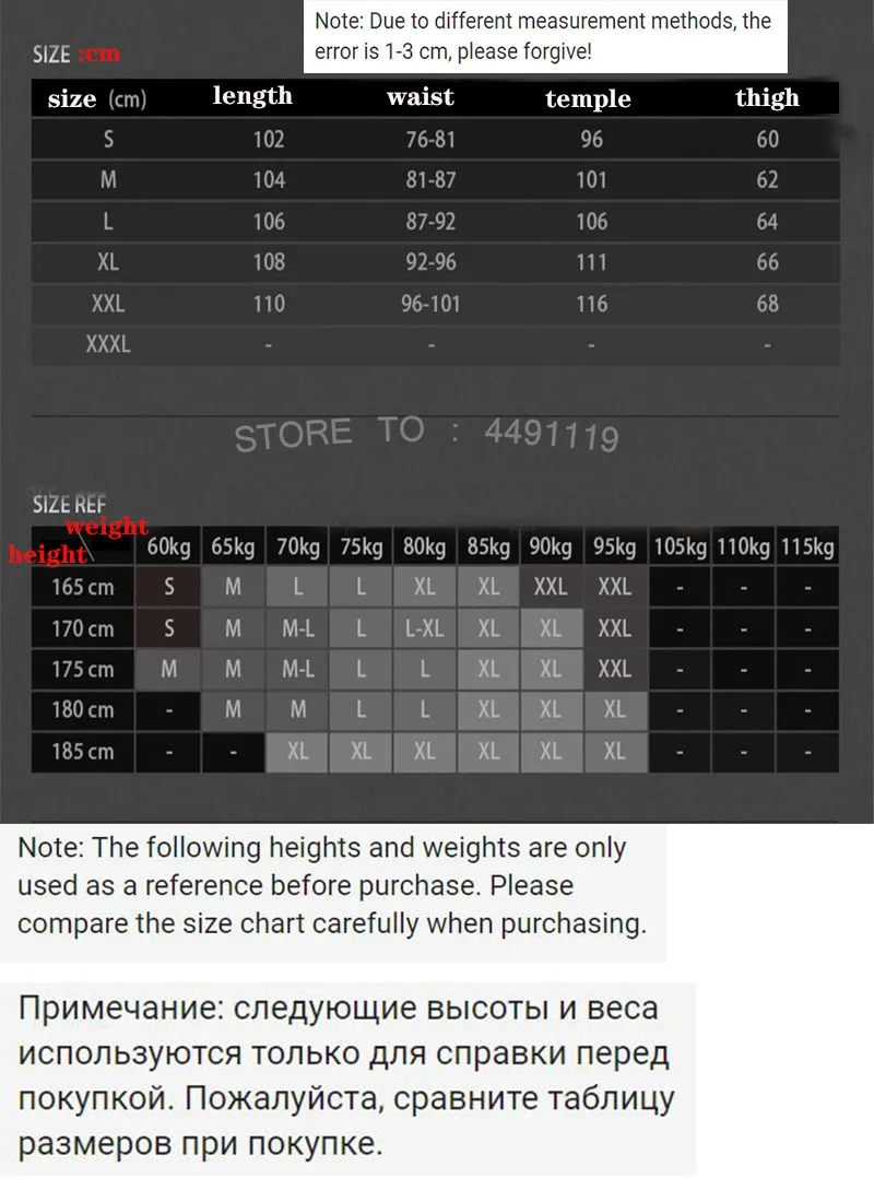 Город Commuter тактические стрейч брюки мужские хлопковые походные брюки для горного туризма военный фанат многокарманные брюки