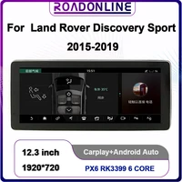 roadonline for land rover discovery sport 2015 2019 12 3 android 9 px6 6 core4g64g stereo receiver car radio