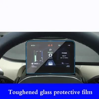 new for 2021 geely geometry c gps navigation screen tempered glass protection film auto interior accessories prevent scratches