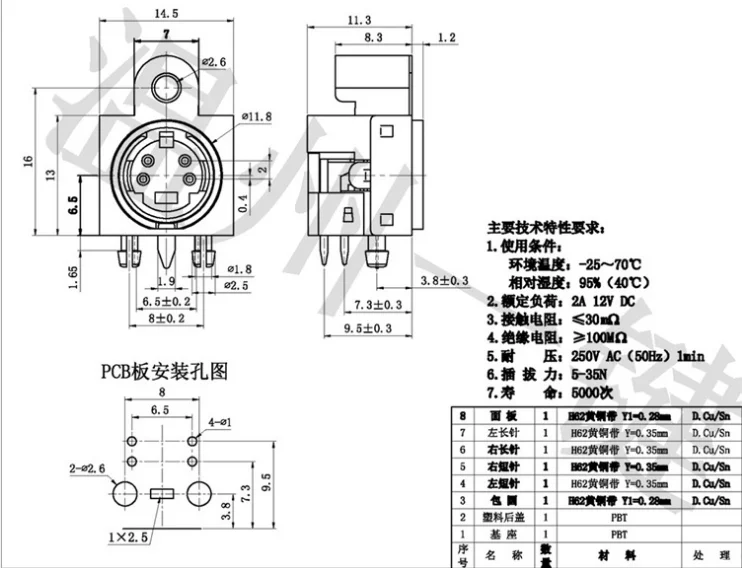 10 шт. MDC 4 33D круговой DIN разъем Женский 4pin PCB крепление S терминал|Соединители| |