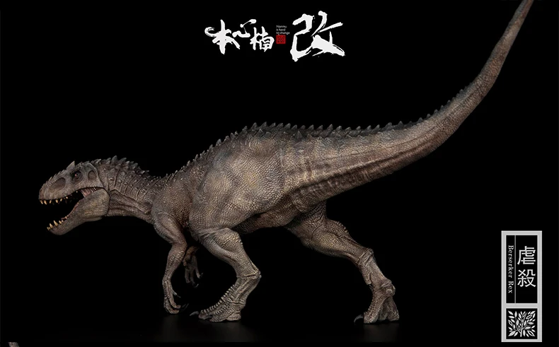 Коллекционная игрушка динозавр 45 х14 см 1/35|Игровые фигурки и трансформеры| |