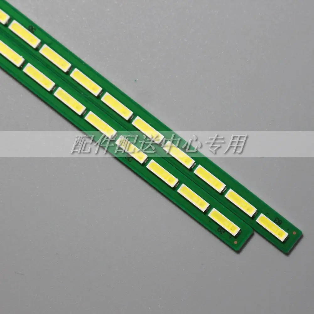 Подсветка для LG Skyworth 6922L 0021A 6920L 0001C 6916L0891A /0890A L47V6500 47LM6600 47E800A 63LED 521 мм 2