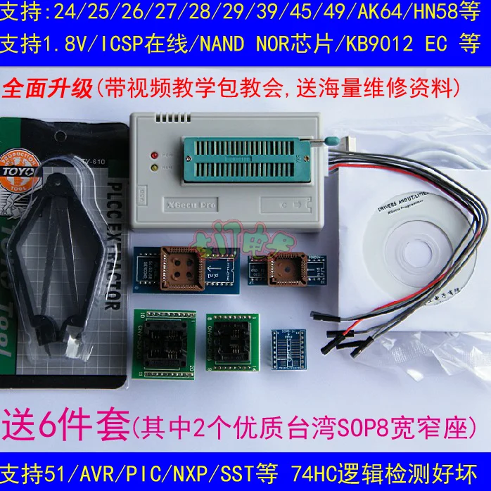 

Обновление tl866II PLUS Универсальный USB-программатор для ноутбука EC KB9012 LCD материнская плата BIOS сжигание