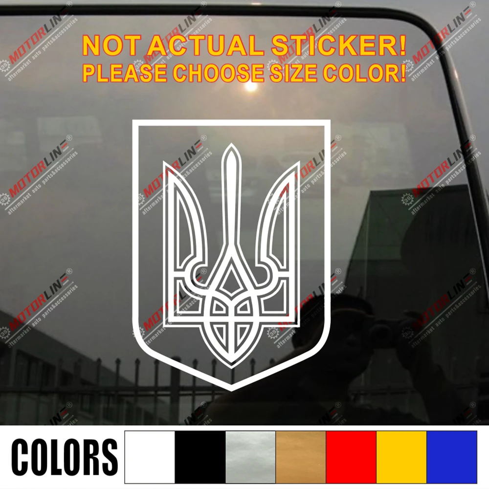 Герб Украины наклейка стикер Tryzub автомобиль Виниловая вырезанная без фона |
