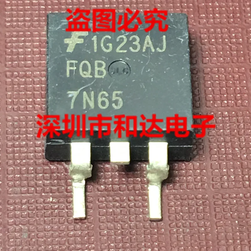 

FQB7N65 TO-263 7A 650V