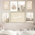 Мусульманская Мечеть Мусульманский священный арабский шрифт настенная Картина на холсте скандинавские постеры принты настенные картины украшение для гостиной