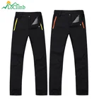 Походные брюки LoClimb для мужчин и женщин, ультратонкие быстросохнущие штаны для активного отдыха на открытом воздухе, скалолазания, кемпинга, трекинга, AM377, на лето
