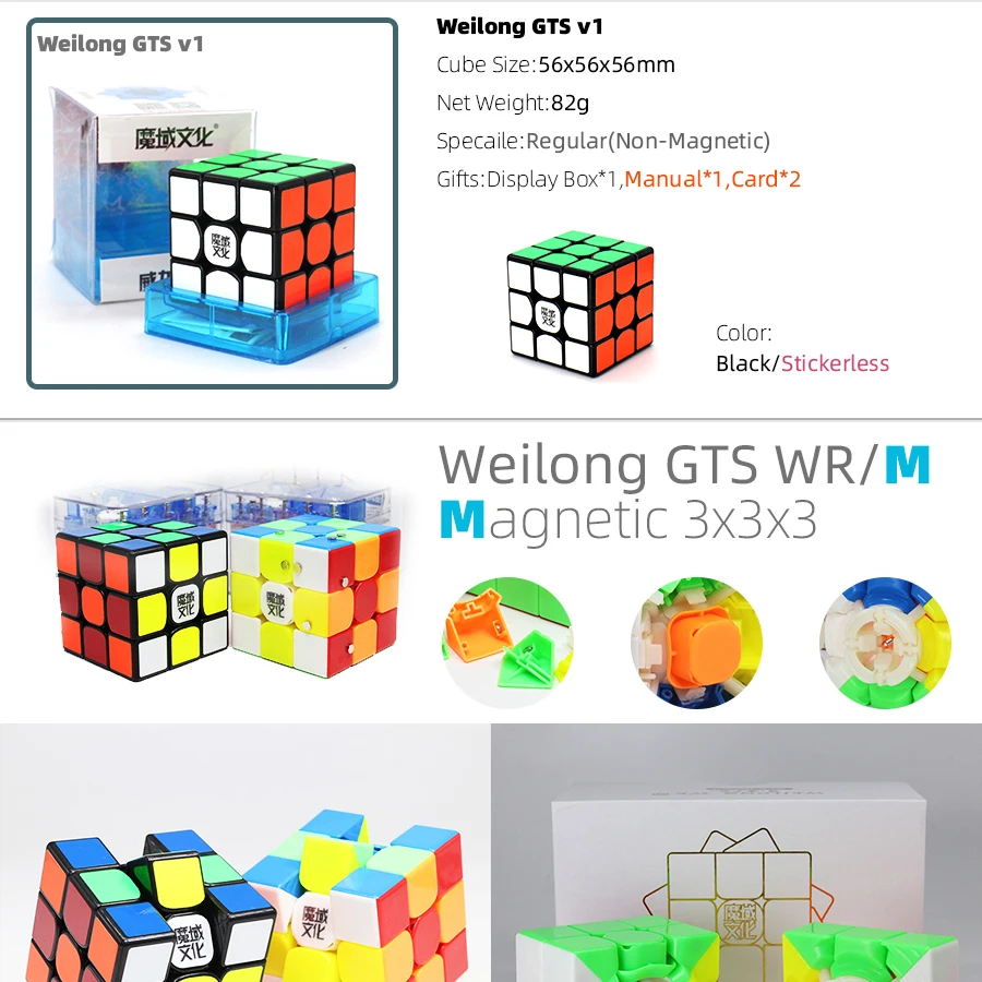 Moyu WeiLong GTS V2 3X3X3 Магнитный куб магические кубики 3x3x3 скоростной куб головоломка Weilong GTS3 M WR M GTS2M для детских игрушек