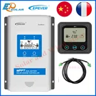 Новый Двойной аккумулятор EPEVER MPPT, контроллер солнечной батареи 10 А 20 А 30 А, регулятор солнечного зарядного устройства DuoRacer DR2210N-DDS DR3210N-DDS 1206N