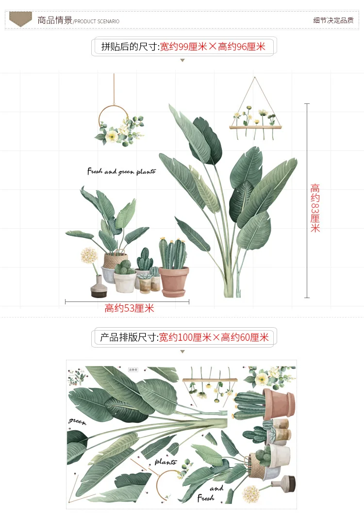 

Green Plant Leaf Flowerpot Small Fresh Sticker Bedroom Living Room Study Self Adhesive Mural Home Decoration Wall Sticker