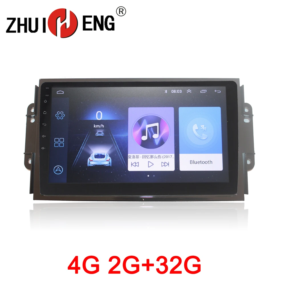 Автомагнитола ZHUIHENG 2 din для Chery Tiggo 3 2016 dvd плеер GPS навигация автомобильные