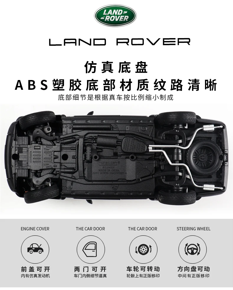 Welly 1:24 Land Rover Дискавери коричневый автомобиль сплав модель автомобиля Моделирование Украшение автомобиля коллекция Подарочная игрушка Литье под давлением модель мальчика