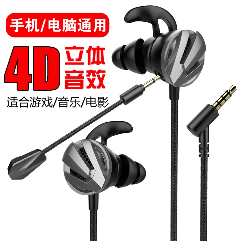 

Наушники с сабвуфером и регулируемой громкостью для компьютера