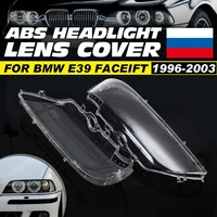 pair headlight cover shell car headlight glass lens for bmw e39 facelift 1996 2000 2001 2002 2003 63128375301 63128375302