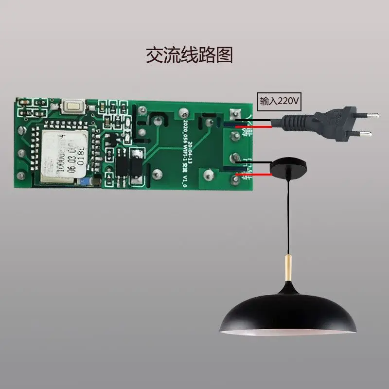 YF 41 Интеллектуальный голосовой Wi Fi модуль дистанционного управления мобильным