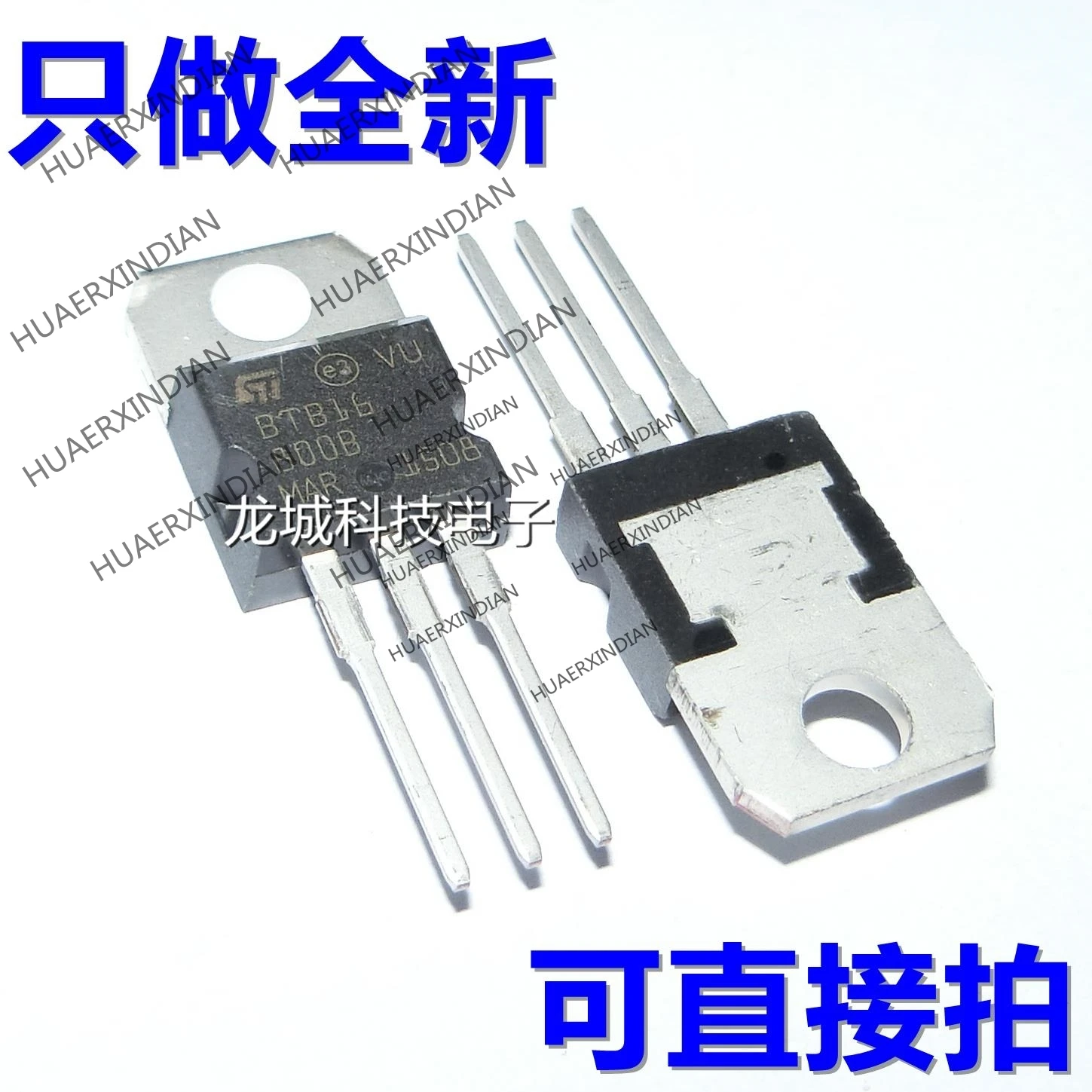 

10PCS/LOT NEW BTB16-800B TO-220 16A 800V in stock