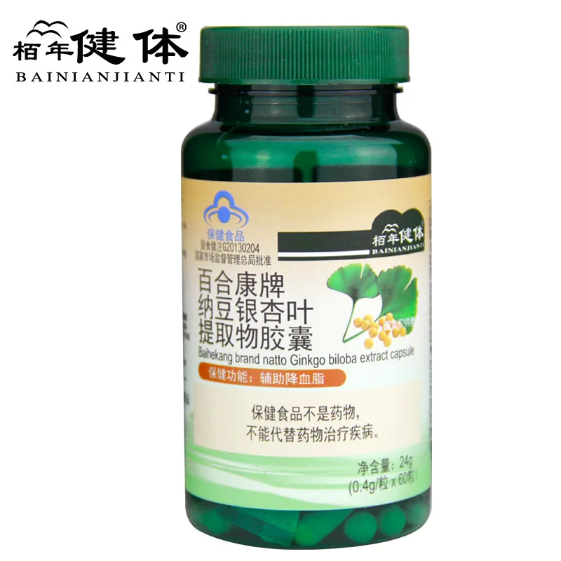 

Natto Ginkgo Biloba Leaf Extract Capsule Hypolipidemic To Help Lower Blood Lipids Reduce Blood Fat