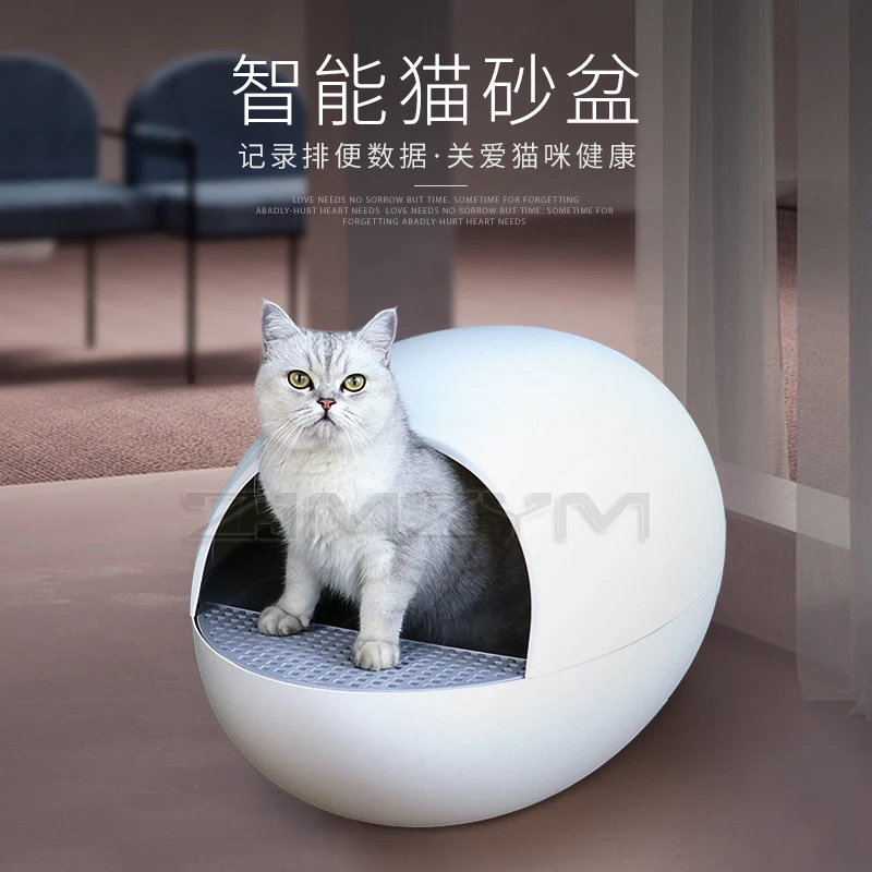 

Умная электрическая индукционная раковина для кошек, автоматический сенсор, умный самоочищающийся закрытый туалет для кошек