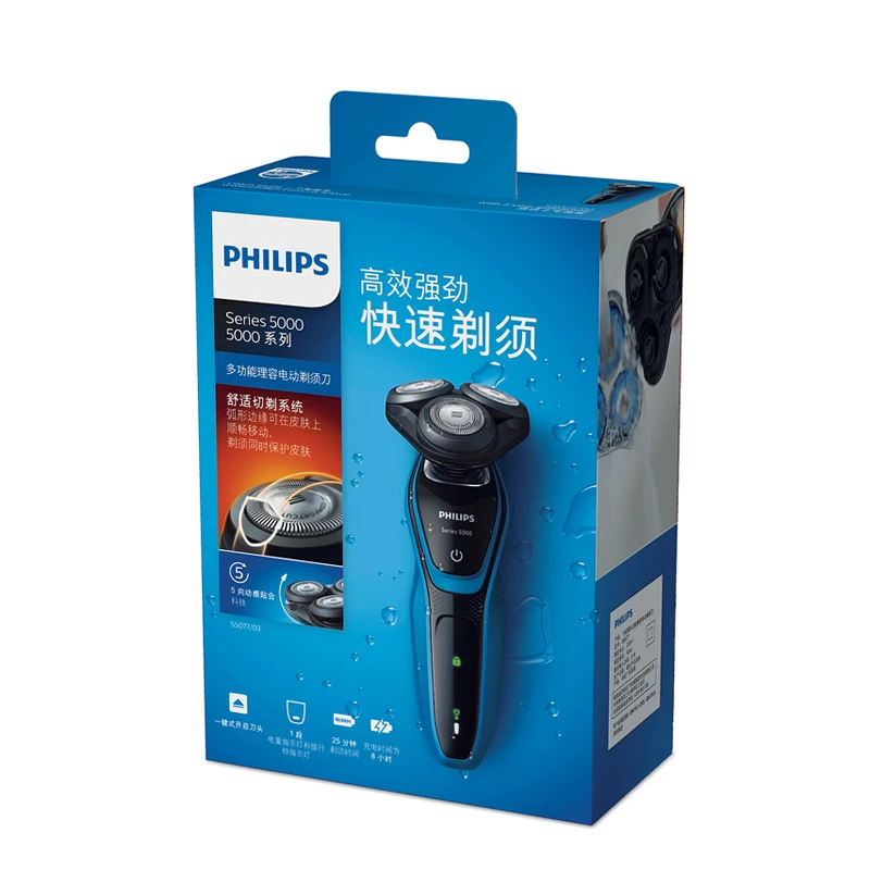 Оригинальный Philips Профессиональный электробритва S5077 вращающийся