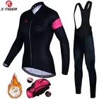 Женский Классический очень теплый комплект Джерси X-Tiger для езды на велосипеде, велосипедная Спортивная одежда для горных велосипедов, Зимняя Теплая Флисовая одежда для езды на велосипеде, одежда для езды на велосипеде