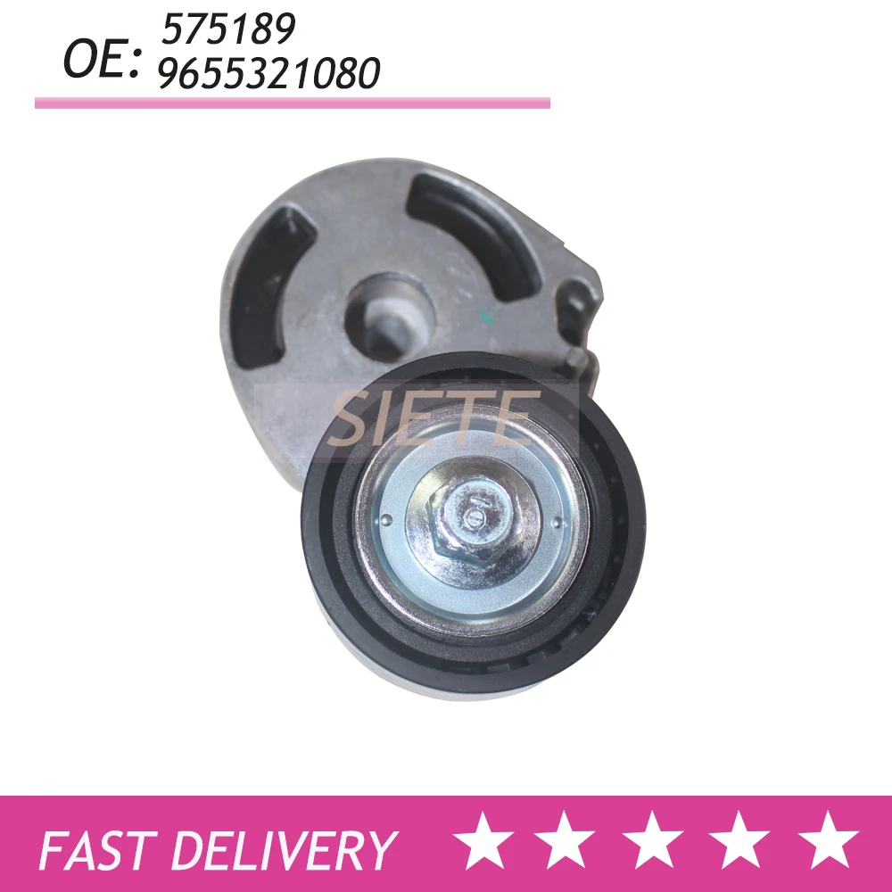 575189 9655321080 Натяжитель в сборе для Citroen C5 XSARA Ford FIESTA Peugeot 407