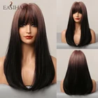 EASIHAIR длинный Омбре коричневый черный синтетический парик для женщин с челкой повседневные шелковистые прямые Косплей парики термостойкие
