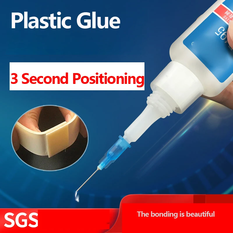 Универсальный клей мгновенный 495 прочный прозрачный быстросохнущий пластик