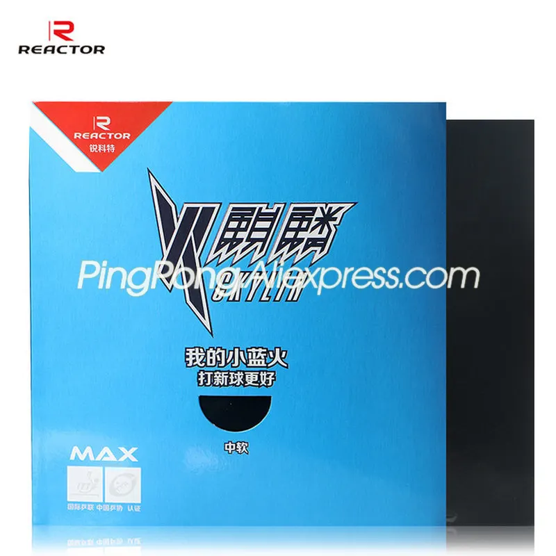 Реактор CKYLIN резиновая синяя губка для настольного тенниса оригинальный реактор