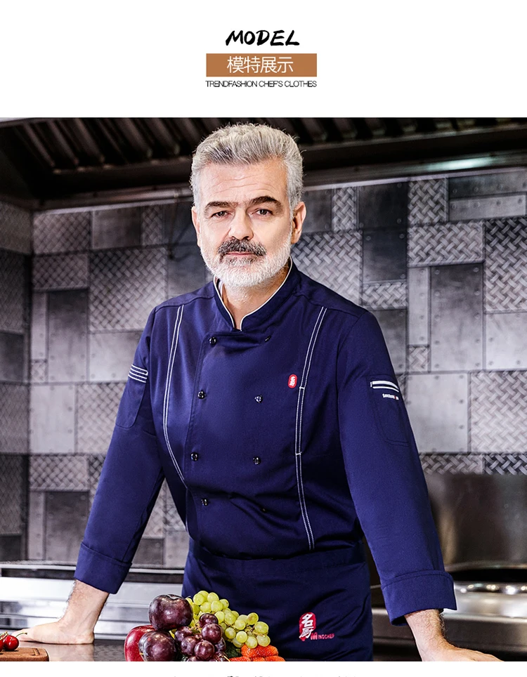 Профессиональная куртка шеф-повара длинный рукав шеф-Униформа пальто кафе ресторан пекарня Кондитерская Парикмахерская официант в кафе повара Рабочая одежда
