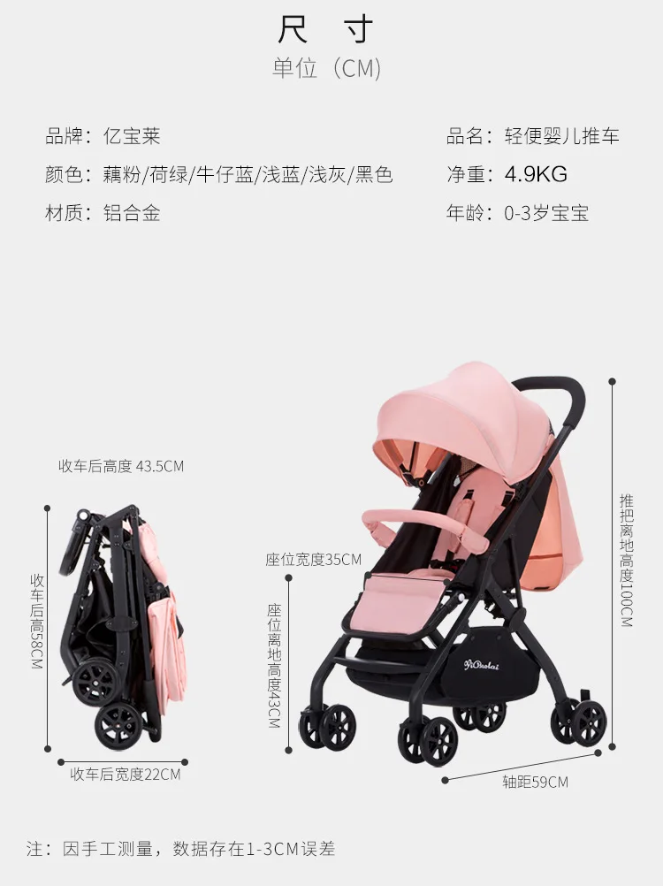 2 In1 Twins Baby Stroller Can Be Split Can Sit on A Reclining Double Stroller Baby Twins Trolly Four Wheel Baby Carriage