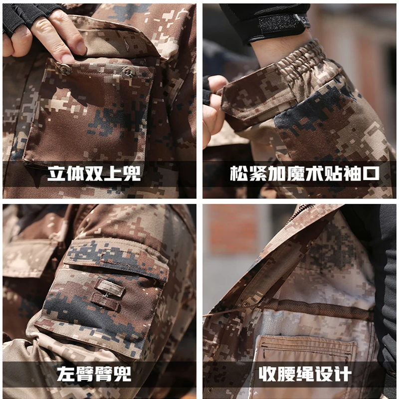 Лесной камуфляжная военная форма армейская одежда тактическая боевая рубашка