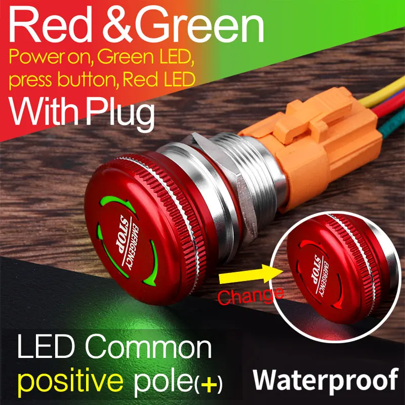 RG plug Positive 16 мм 19 мм 22 мм водонепроницаемый IP65 гриб Аварийная остановка кнопочный переключатель со светодиодным светильник люминесценции - Цвет: RG plug Positive
