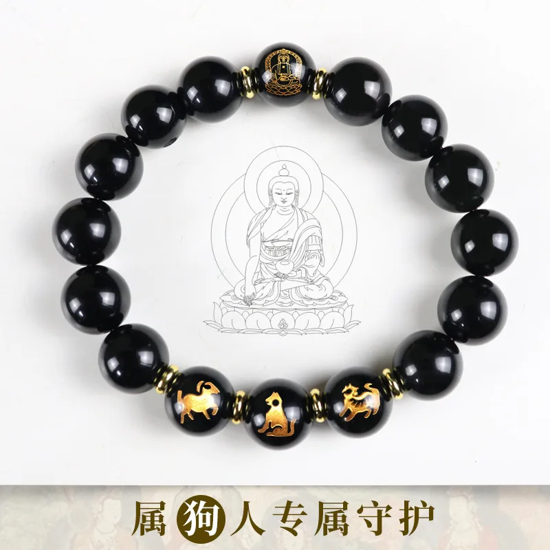 Натуральный красный агат черный обсидиан 12 китайского зодиака повезло браслет