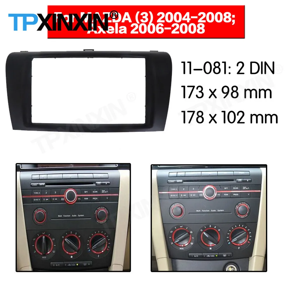 

2 DIN Car DVD Player Frame For Mazda 3 Axela 2006 2007 2008 Auto Radio Multimedia Navigation Fitting Fascia