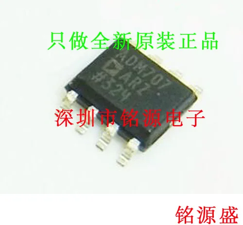 

new original 10pcs ADM707ARZ ADM707AR ADM707A ADM707 SOP8