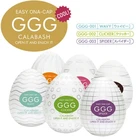 Мужской мастурбатор, карманный реалистичный интимный инструмент, смазка для мужского пениса, массаж, приносит вам экстремальное удовольствие от мужской мастурбации с яйцами