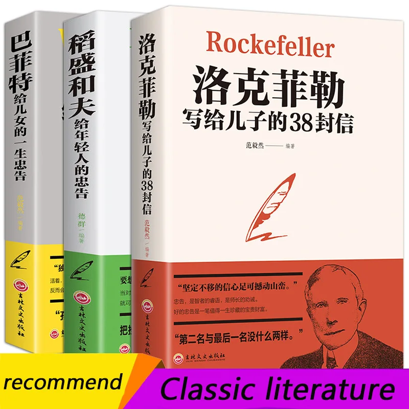 Книга о потенциальности сильное право успеха вдохновляющая книга молодежном