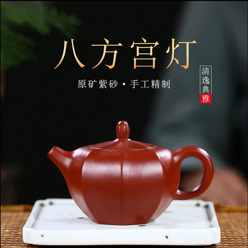 

Yixing daily provisions tea wholesale all hand masters are recommended undressed ore dahongpao palace lantern teapot