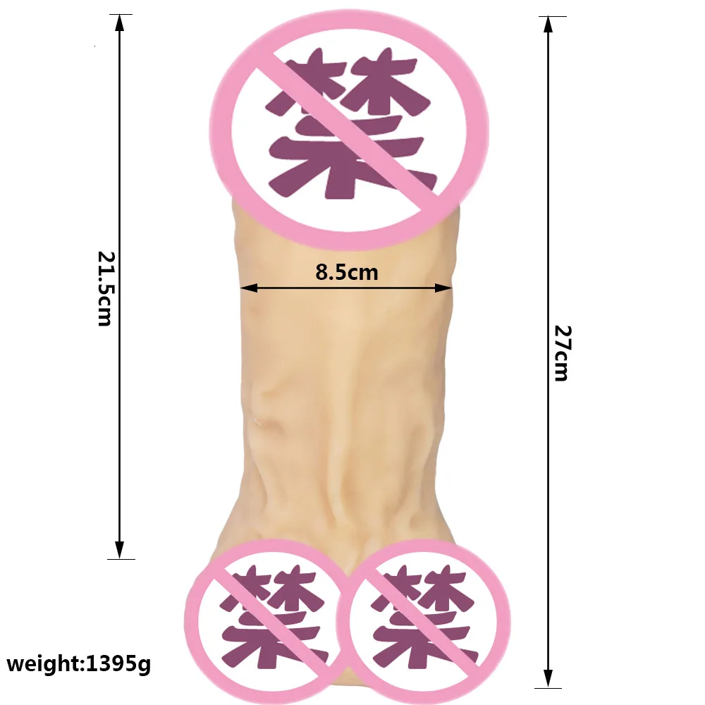 8 5 см крупногабаритный воздушный шар большой дилдо с чашкой отсоса пенис