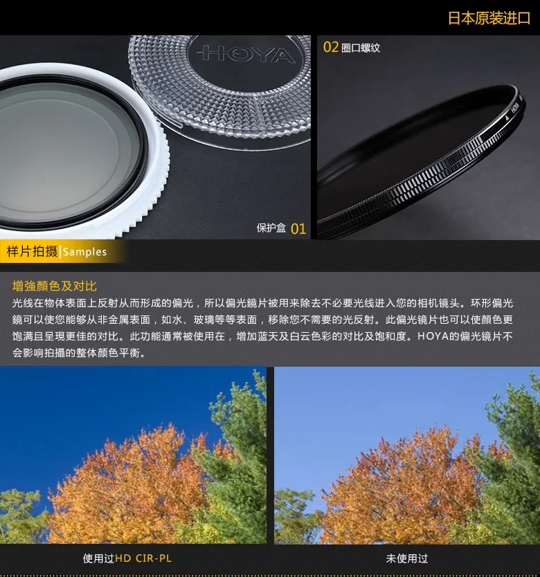 Hoya HD CPL фильтр 58 мм 67 мм 72 мм 77 мм 82 мм круговой поляризационный HD CIR-PL тонкий поляризатор для объектива камеры Сделано в Японии