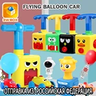 Воздушный шар, 3 Вт, башня для запуска, игрушка-пазл, забавное образование, инерция, воздушный шар, автомобиль для научных экспериментов, игрушка для детей, подарок