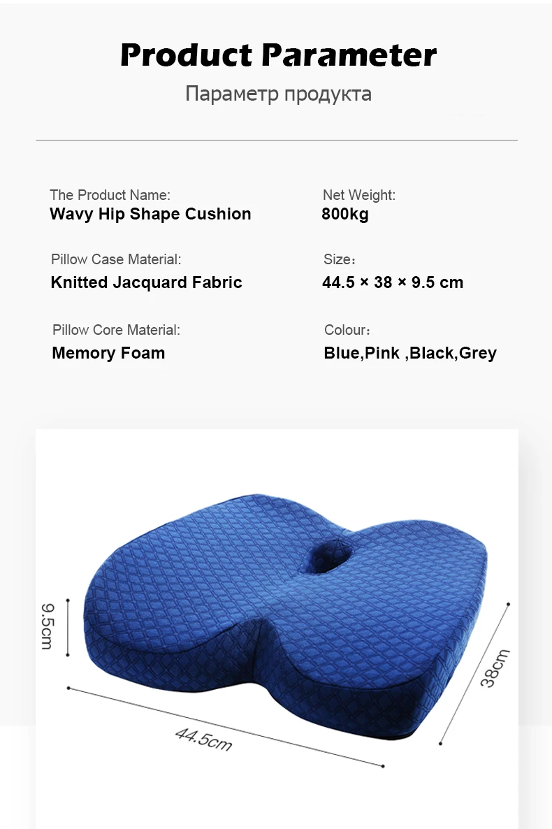 PurenLatex Memory Foam медленный отскок давления Ортопедическая подушка cockyx автокресло предотвращает геморрой лечения подушки на стул