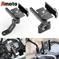 for yamaha mt03 mt07 mt09 mt10 mt25 mt03 07 09 10 25 new durable motorcycle accessories handlebar mobile phone gps stand bracket