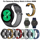 Ремешок силиконовый для смарт-часов Samsung Galaxy Watch 4, спортивный браслет для Galaxy Watch 4 44 мм 40 мм, 46 мм 42 мм, 2021